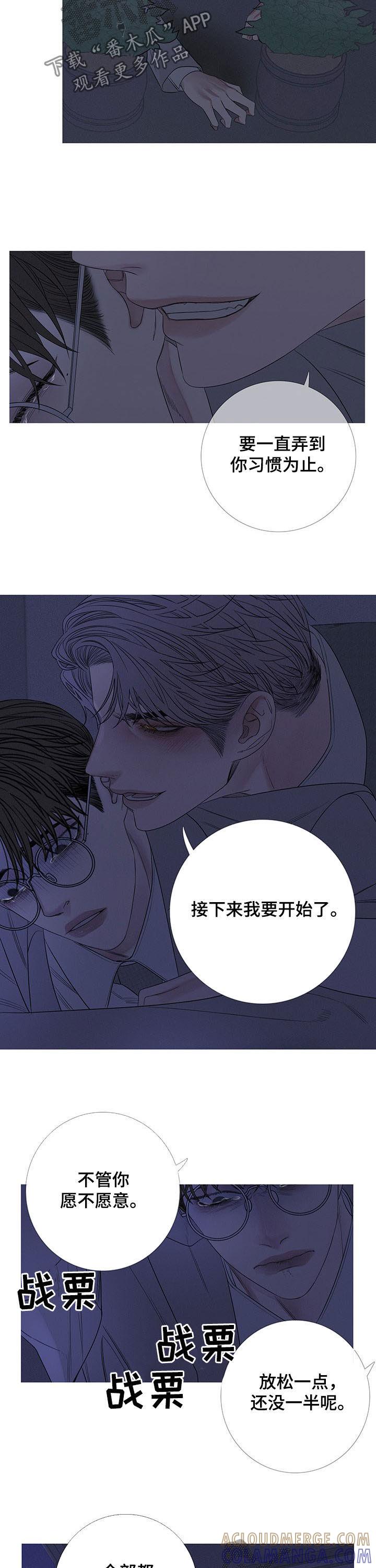 第29章：打脸-鬼门关-MEL（第2张）
