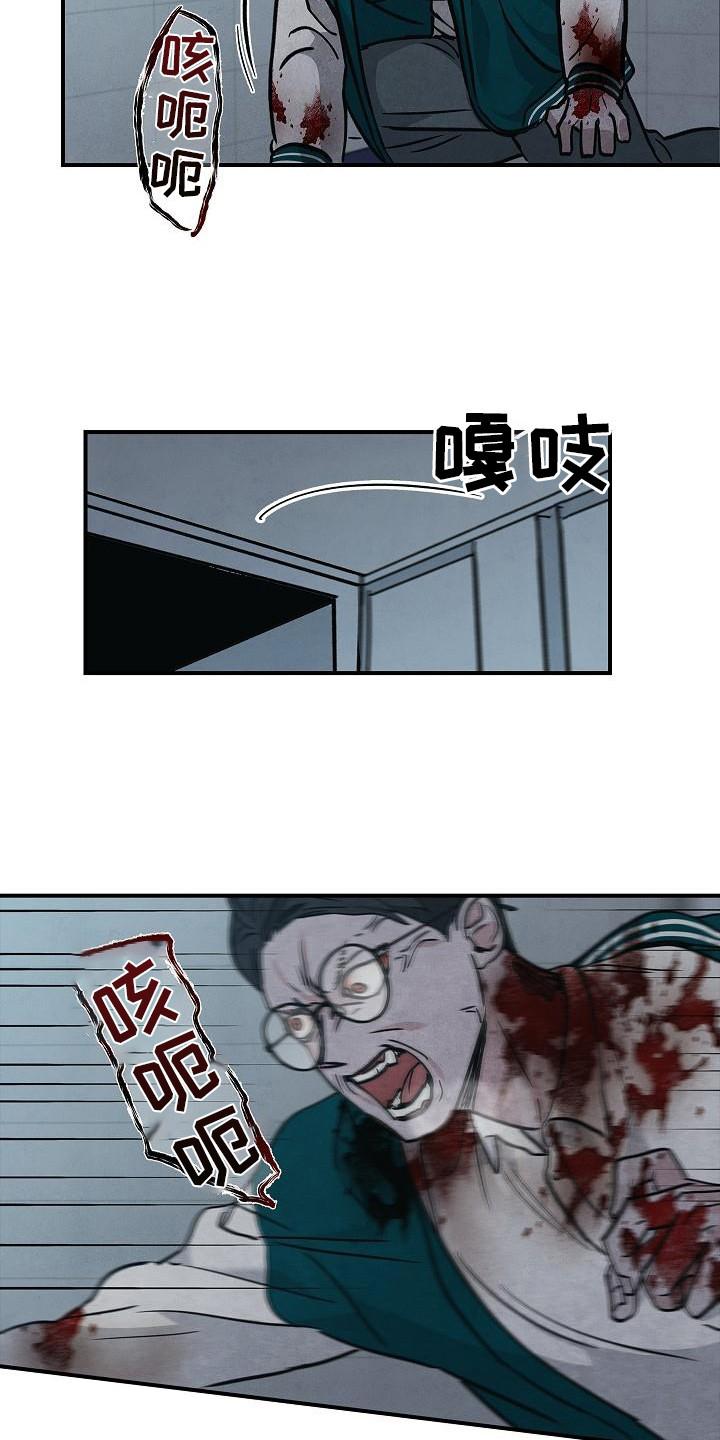 第29章：应对-被男人掌控生死-PImane（第16张）