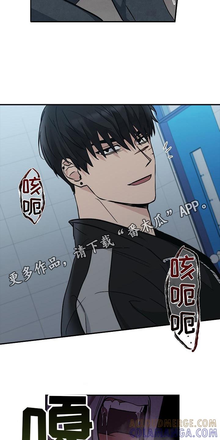第29章：应对-被男人掌控生死-PImane（第11张）