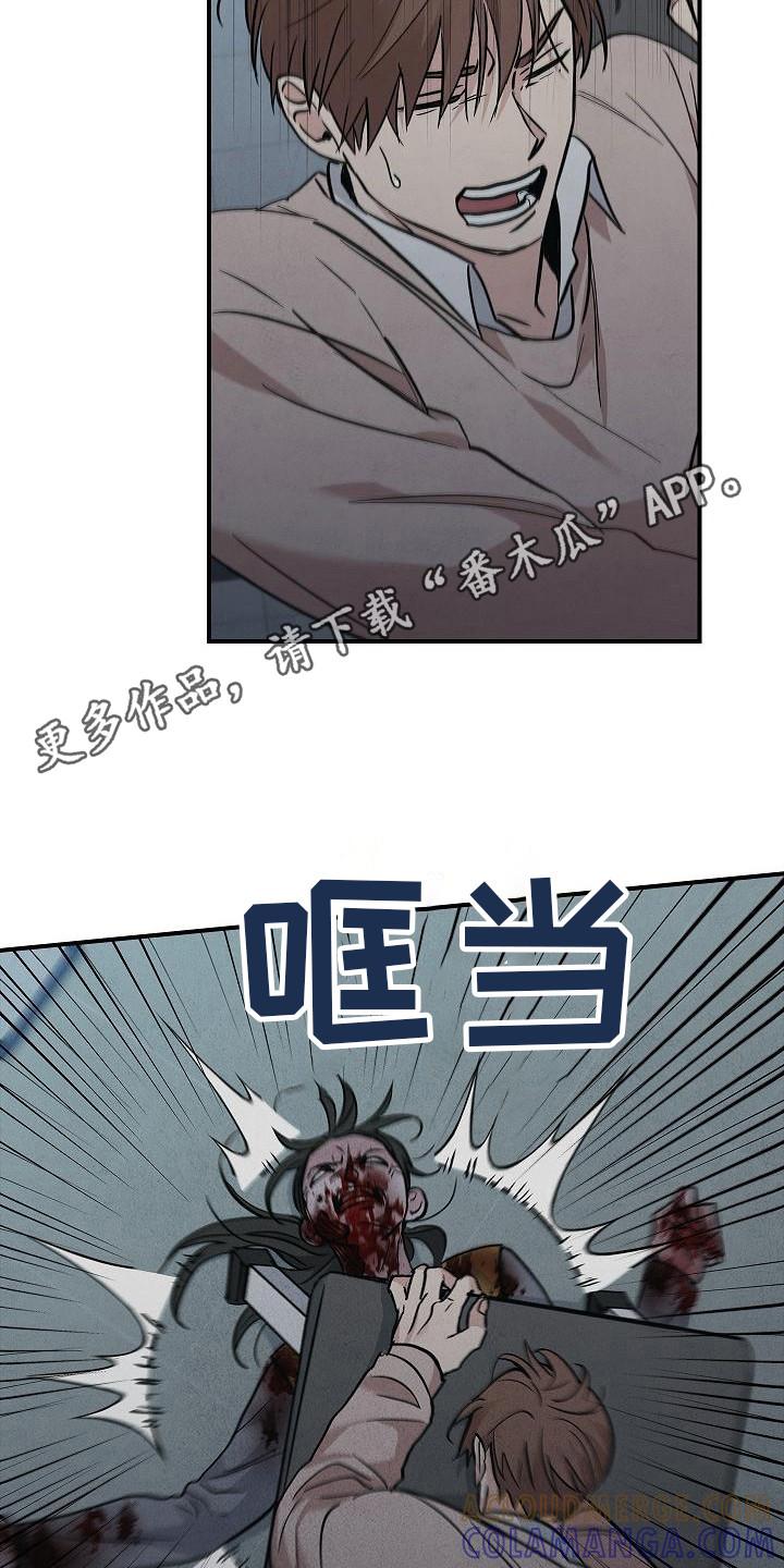 第29章：应对-被男人掌控生死-PImane（第5张）