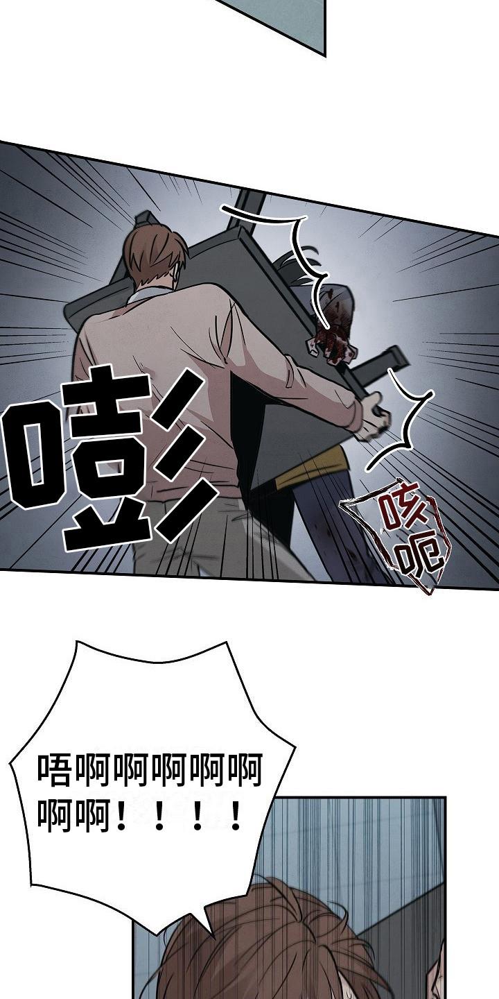 第29章：应对-被男人掌控生死-PImane（第4张）
