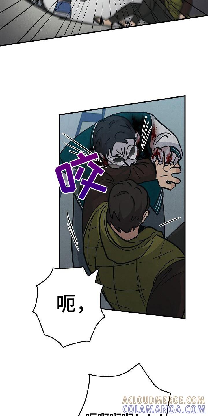 第29章：应对-被男人掌控生死-PImane（第13张）