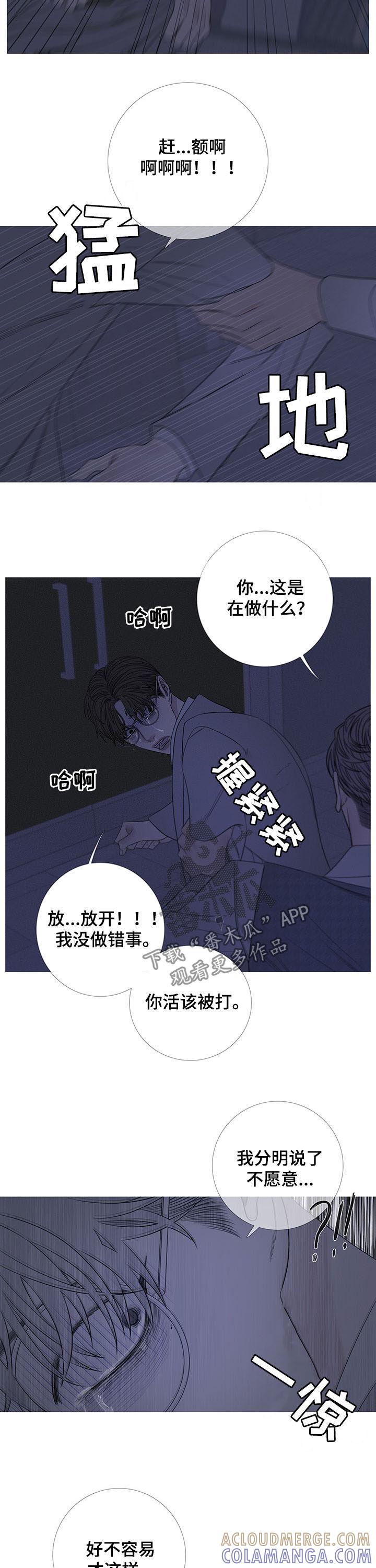第29章：打脸-鬼门关-MEL（第8张）
