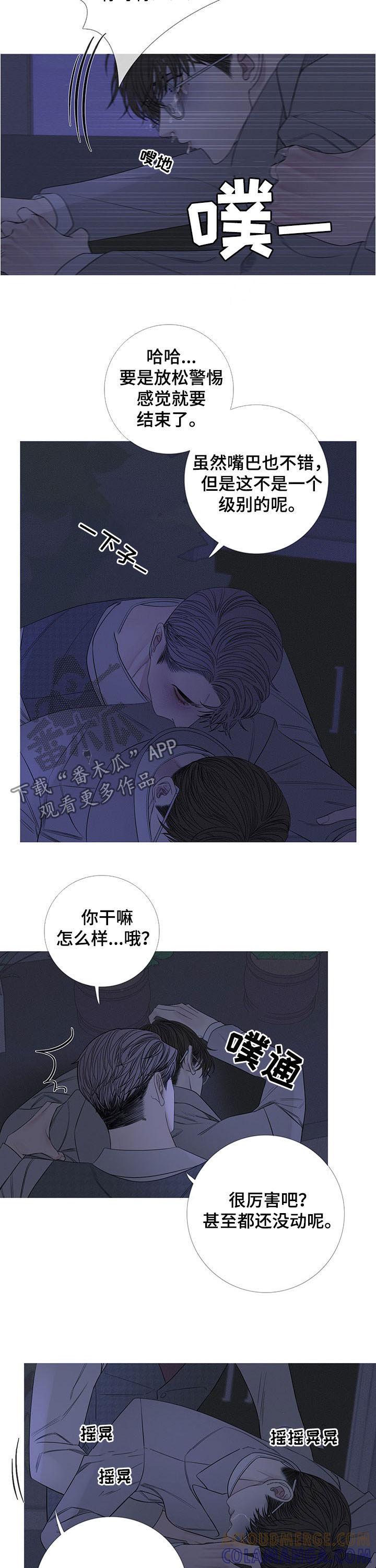 第29章：打脸-鬼门关-MEL（第4张）