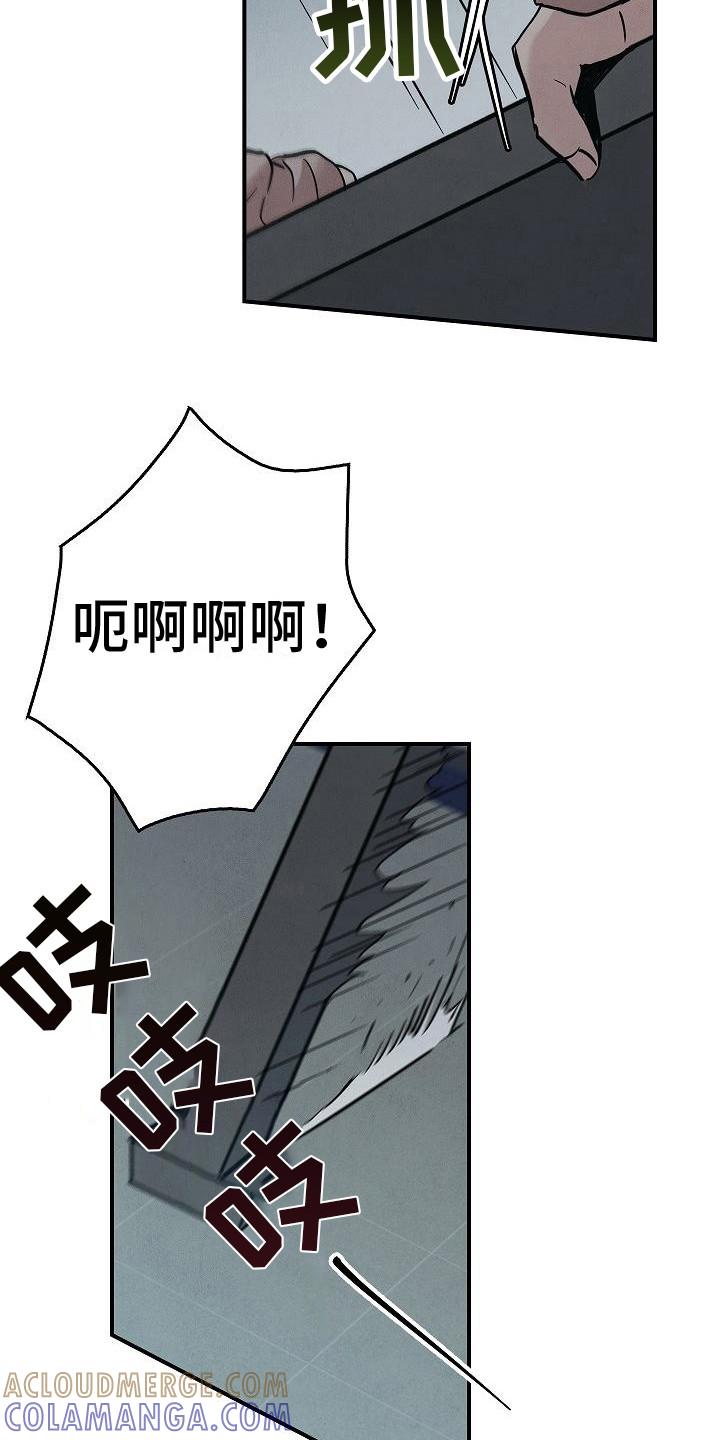 第29章：应对-被男人掌控生死-PImane（第3张）