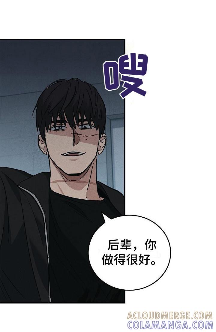 第29章：应对-被男人掌控生死-PImane（第7张）
