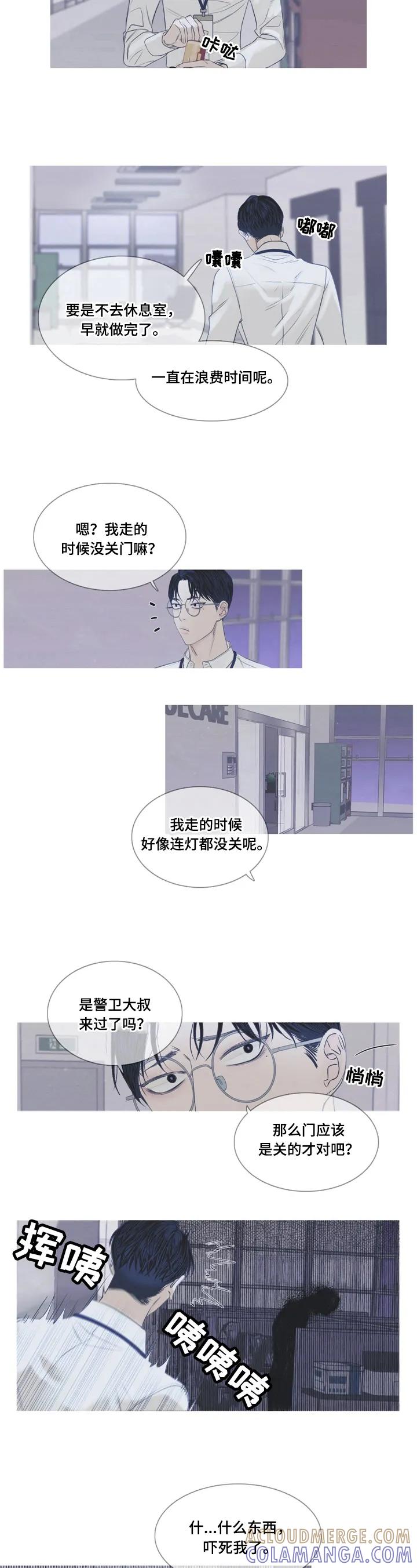 第3章：惊讶-鬼门关-MEL（第3张）