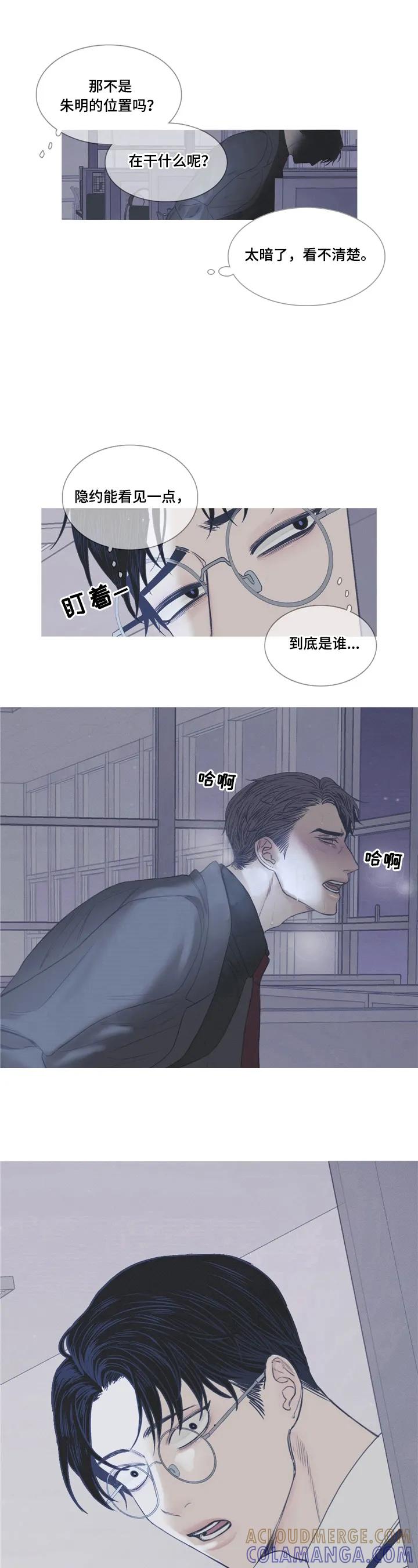 第3章：惊讶-鬼门关-MEL（第5张）