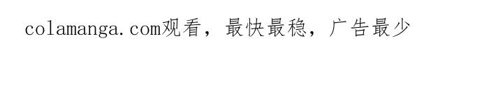 第3章：梦-被男人掌控生死-PImane（第21张）