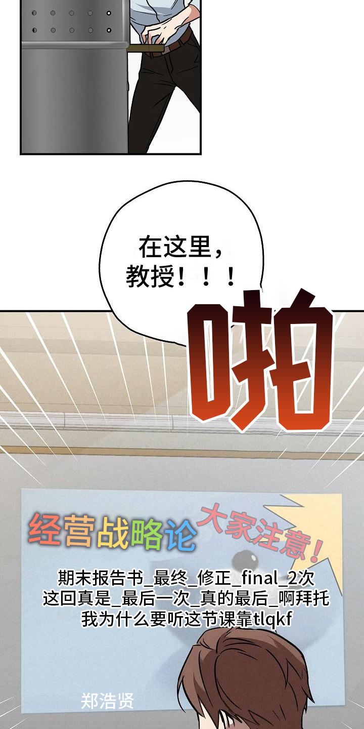 第3章：梦-被男人掌控生死-PImane（第6张）