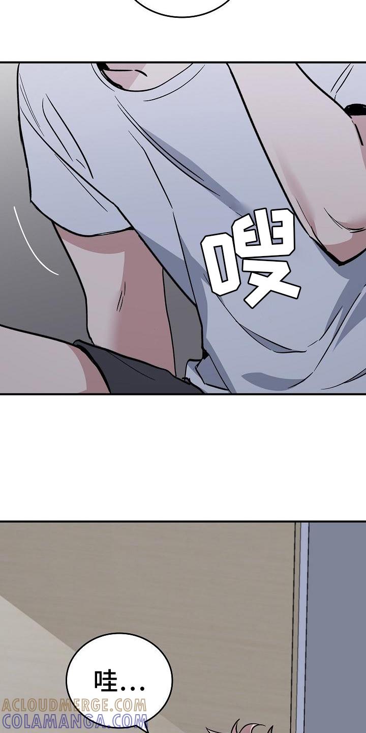 第3章：梦-被男人掌控生死-PImane（第15张）