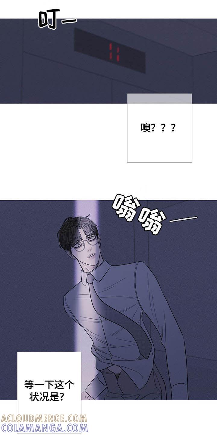 第30章：逃跑-鬼门关-MEL（第11张）