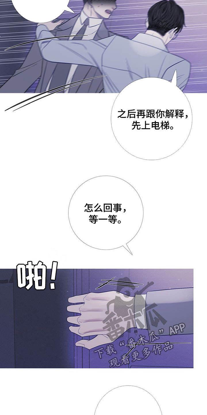 第30章：逃跑-鬼门关-MEL（第14张）