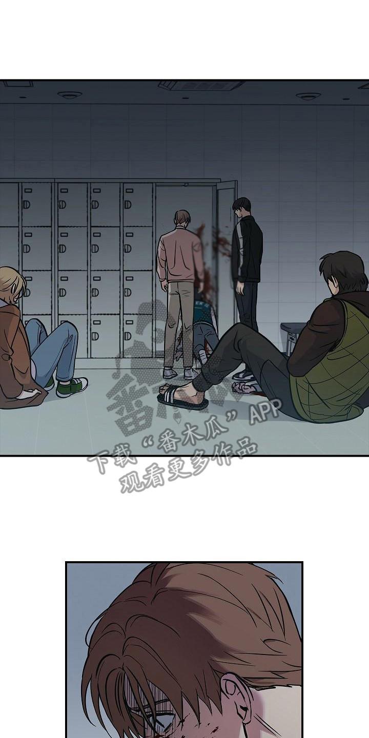 第30章：无法冷静-被男人掌控生死-PImane（第8张）