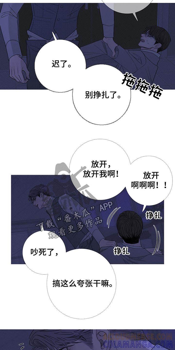 第30章：逃跑-鬼门关-MEL（第5张）