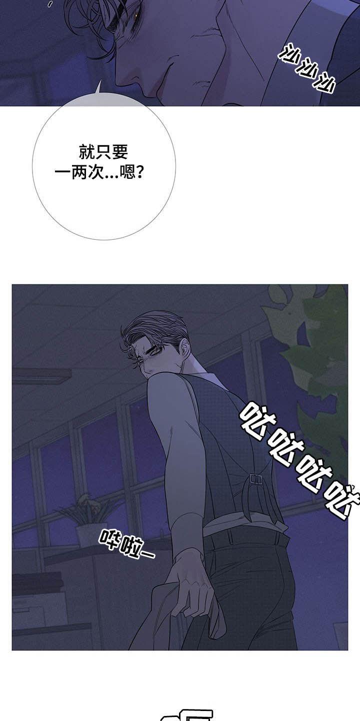 第30章：逃跑-鬼门关-MEL（第6张）