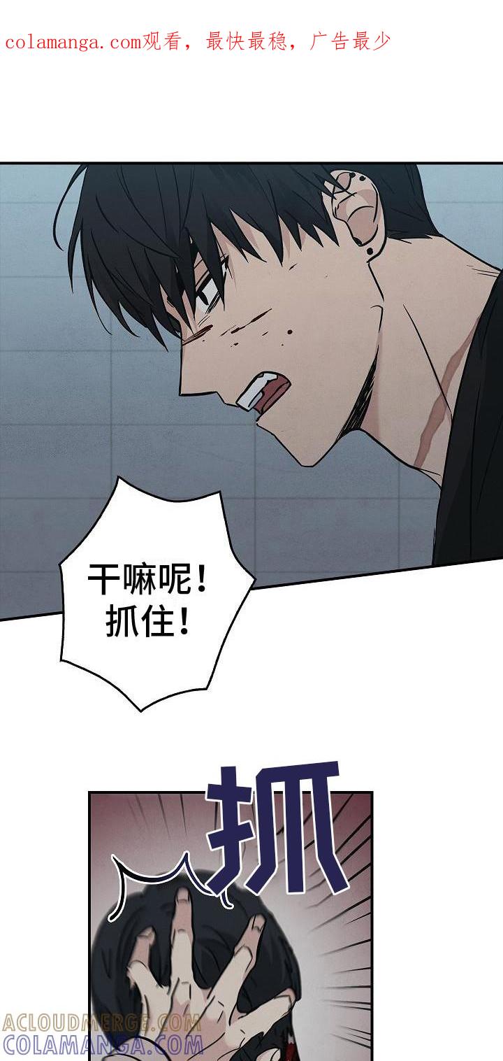 第30章：无法冷静-被男人掌控生死-PImane（第1张）
