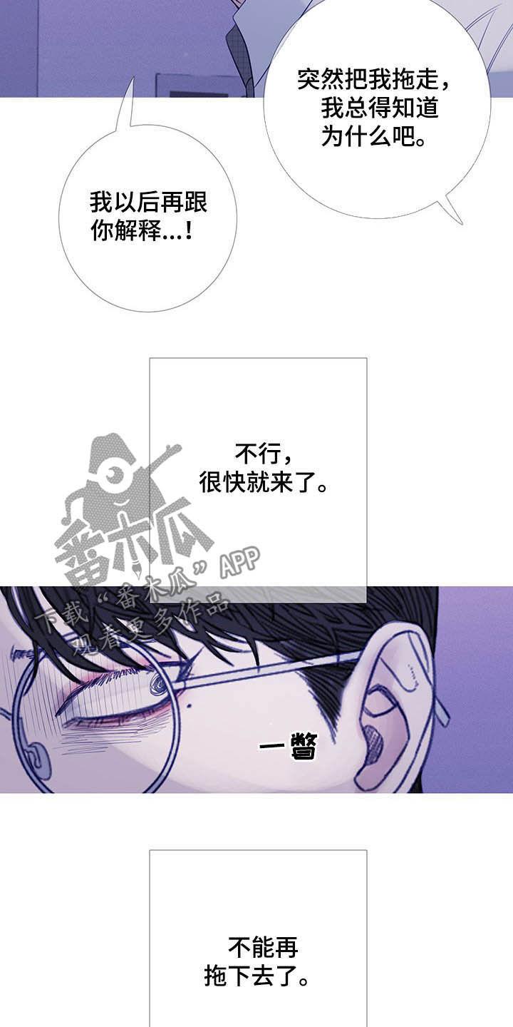 第30章：逃跑-鬼门关-MEL（第16张）