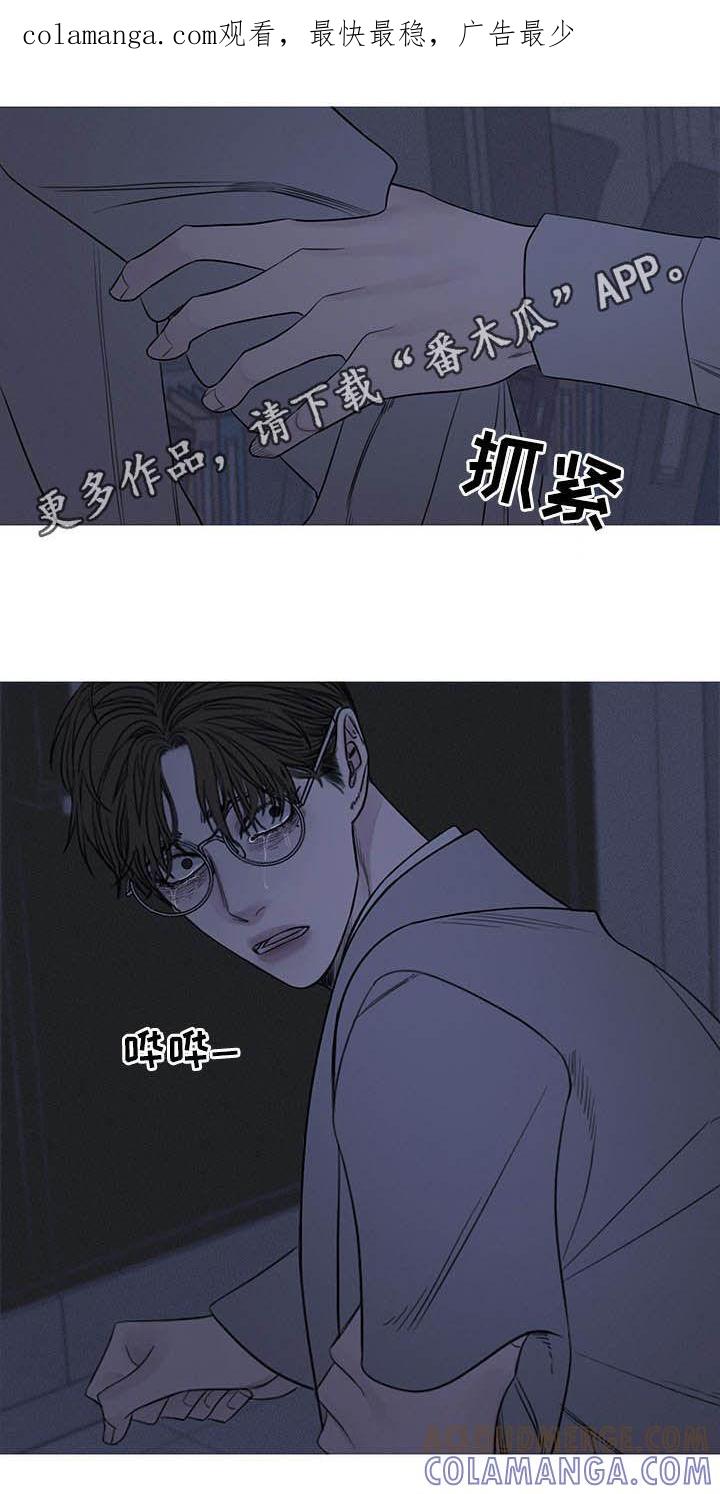 第30章：逃跑-鬼门关-MEL（第1张）