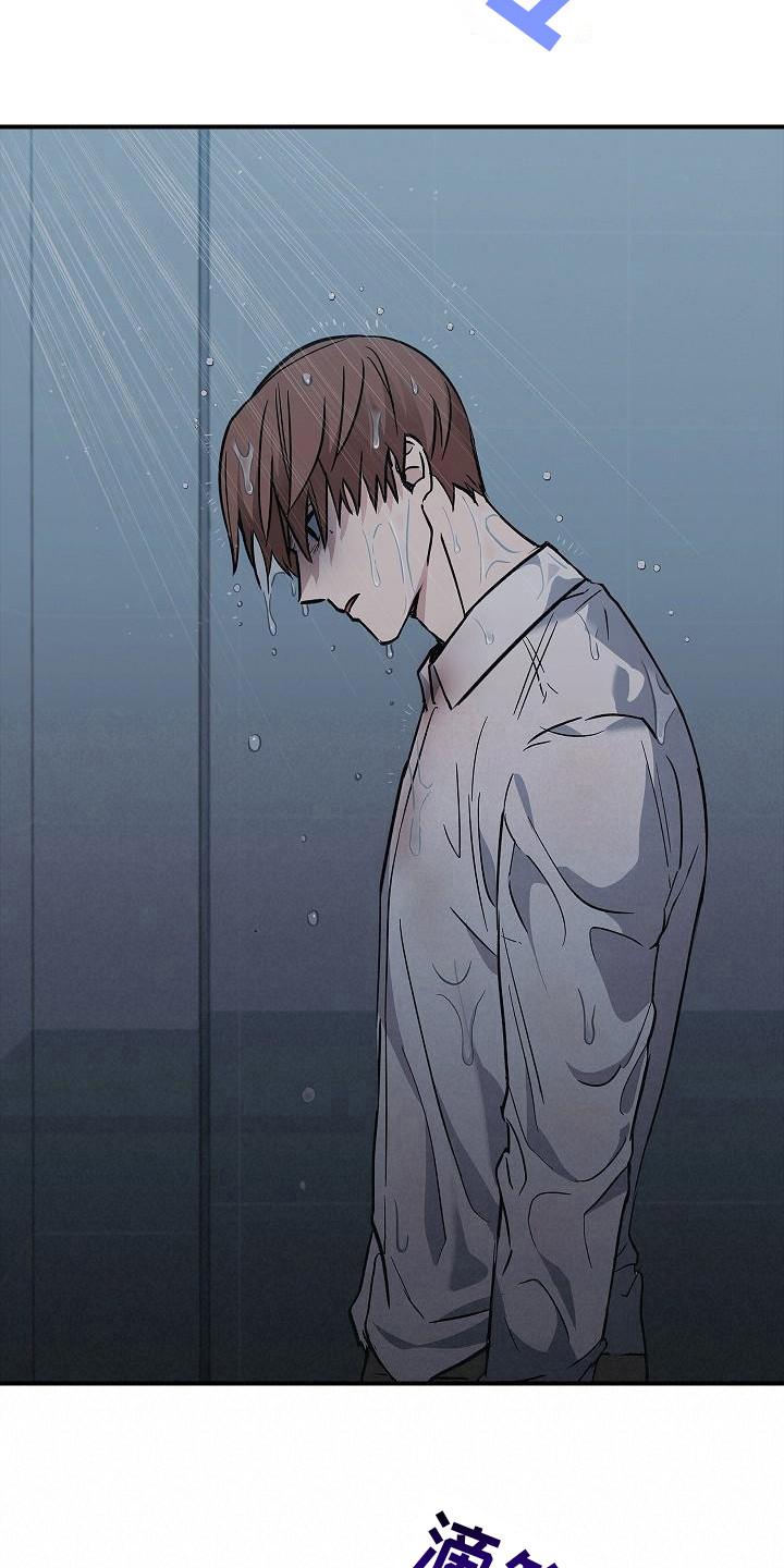 第30章：无法冷静-被男人掌控生死-PImane（第16张）