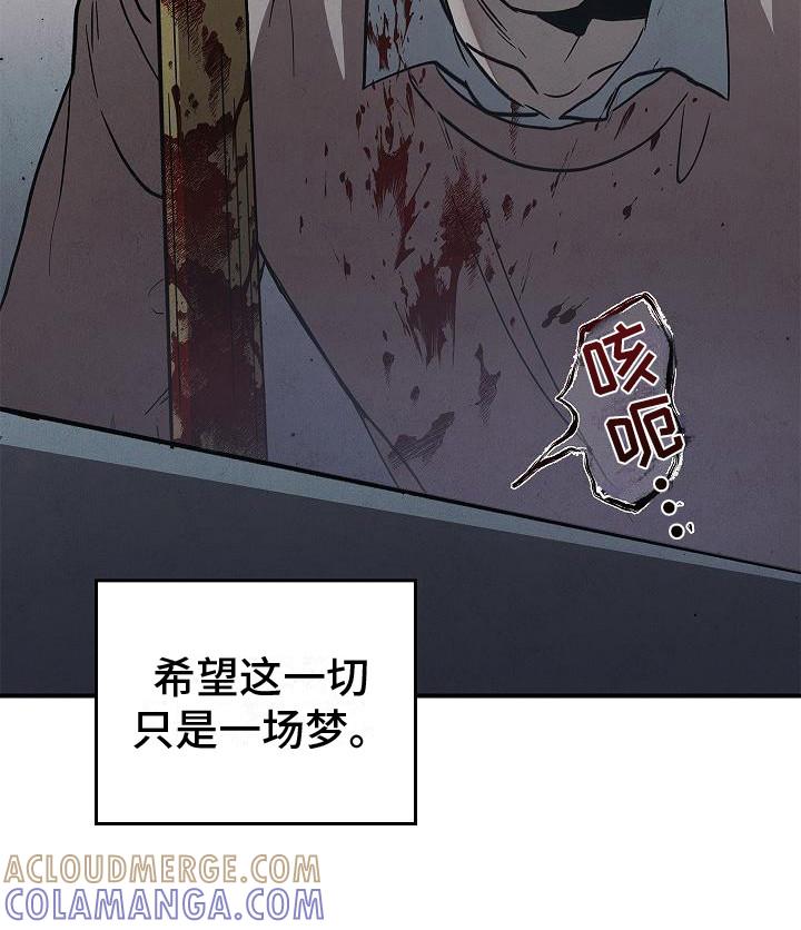 第30章：无法冷静-被男人掌控生死-PImane（第7张）