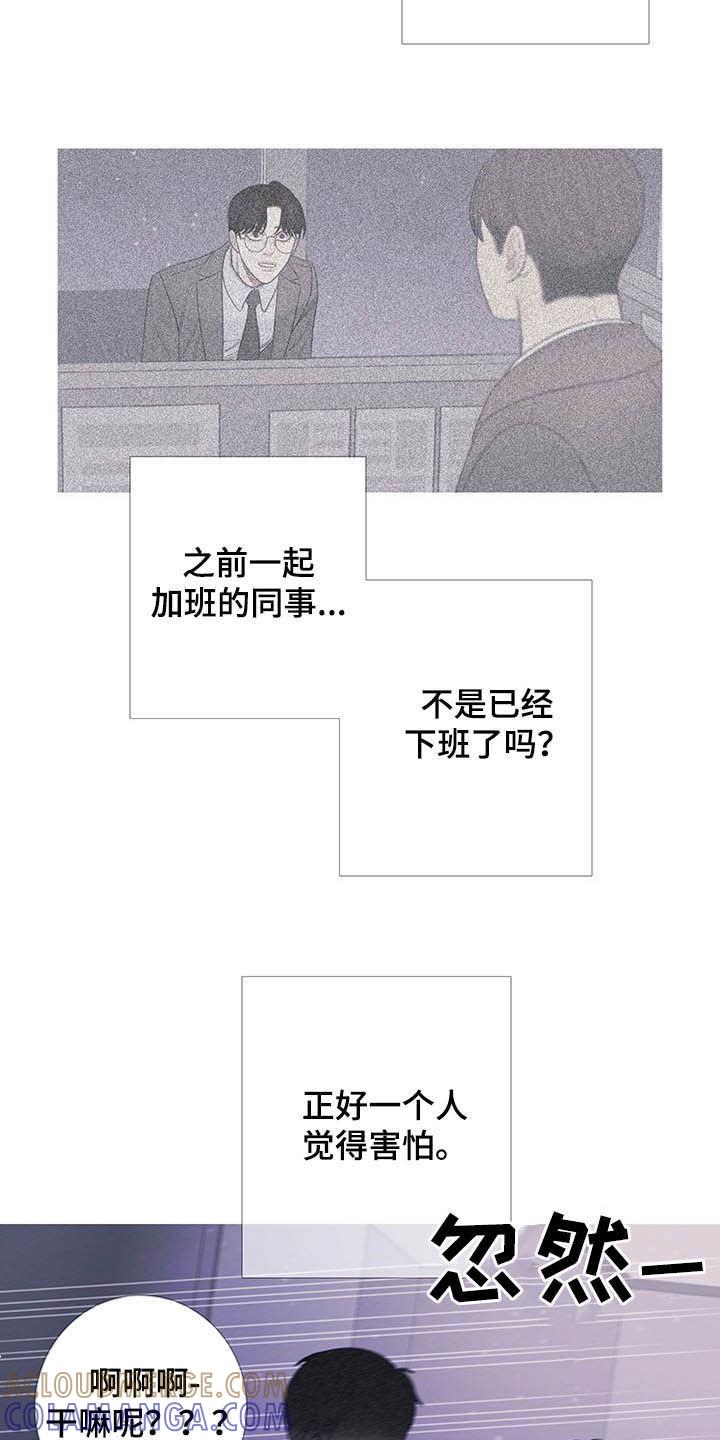 第30章：逃跑-鬼门关-MEL（第13张）