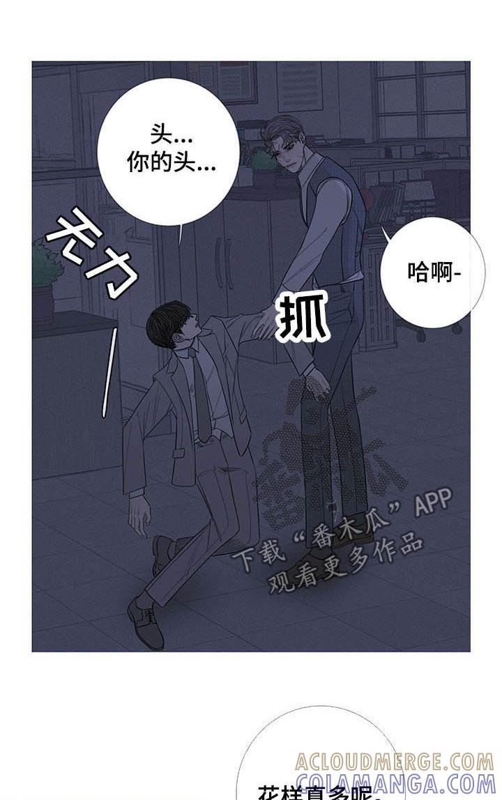 第30章：逃跑-鬼门关-MEL（第3张）