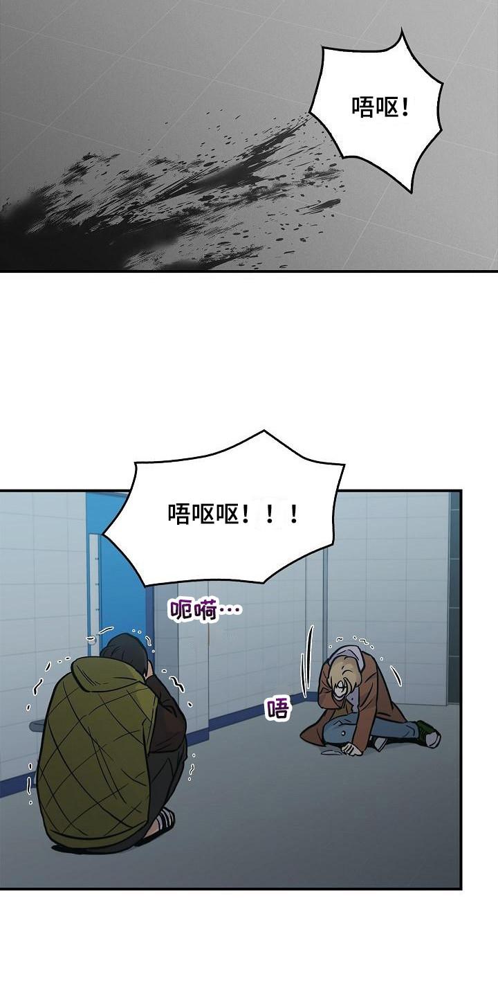 第30章：无法冷静-被男人掌控生死-PImane（第10张）