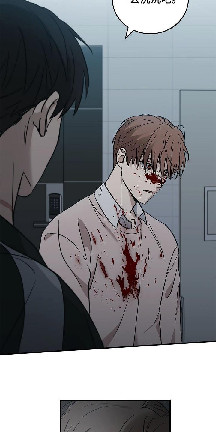第30章：无法冷静-被男人掌控生死-PImane（第12张）