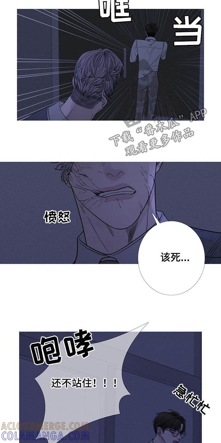 第30章：逃跑-鬼门关-MEL（第7张）