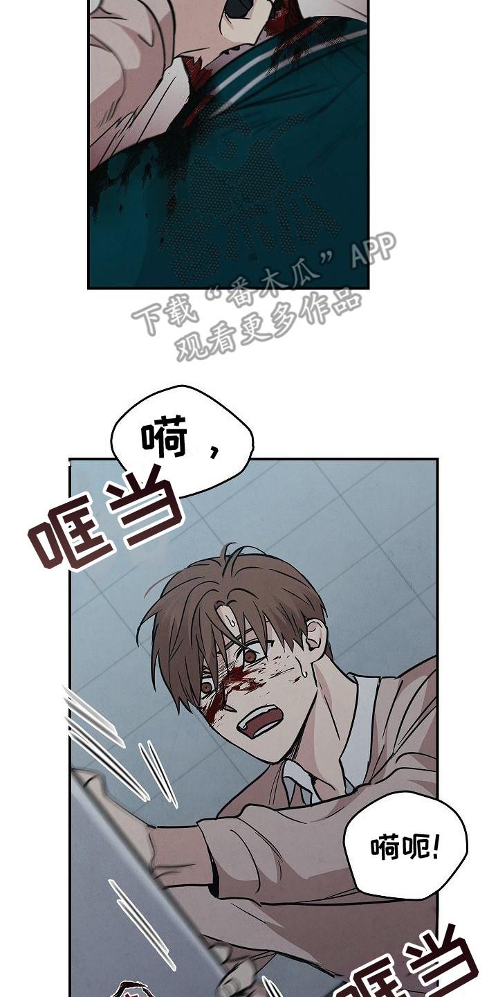 第30章：无法冷静-被男人掌控生死-PImane（第2张）