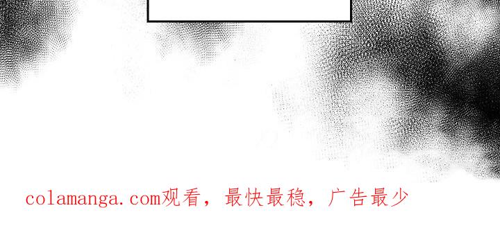 第30章：无法冷静-被男人掌控生死-PImane（第20张）