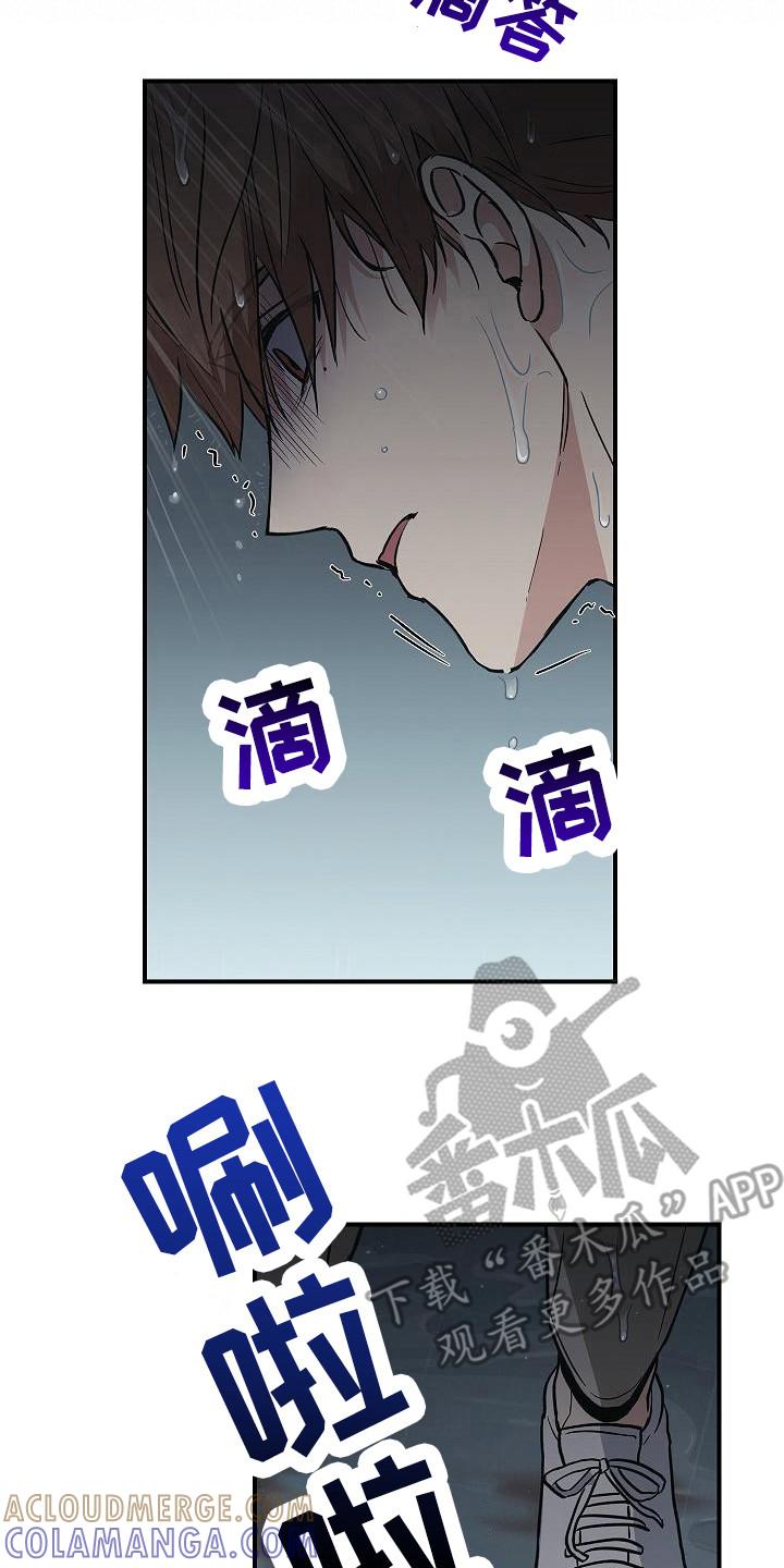 第30章：无法冷静-被男人掌控生死-PImane（第17张）