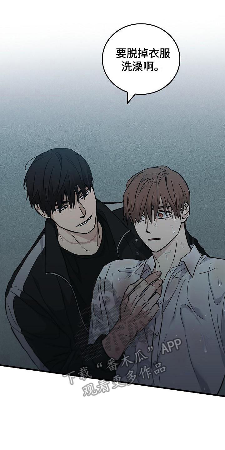 第31章：很讨厌-被男人掌控生死-PImane（第2张）