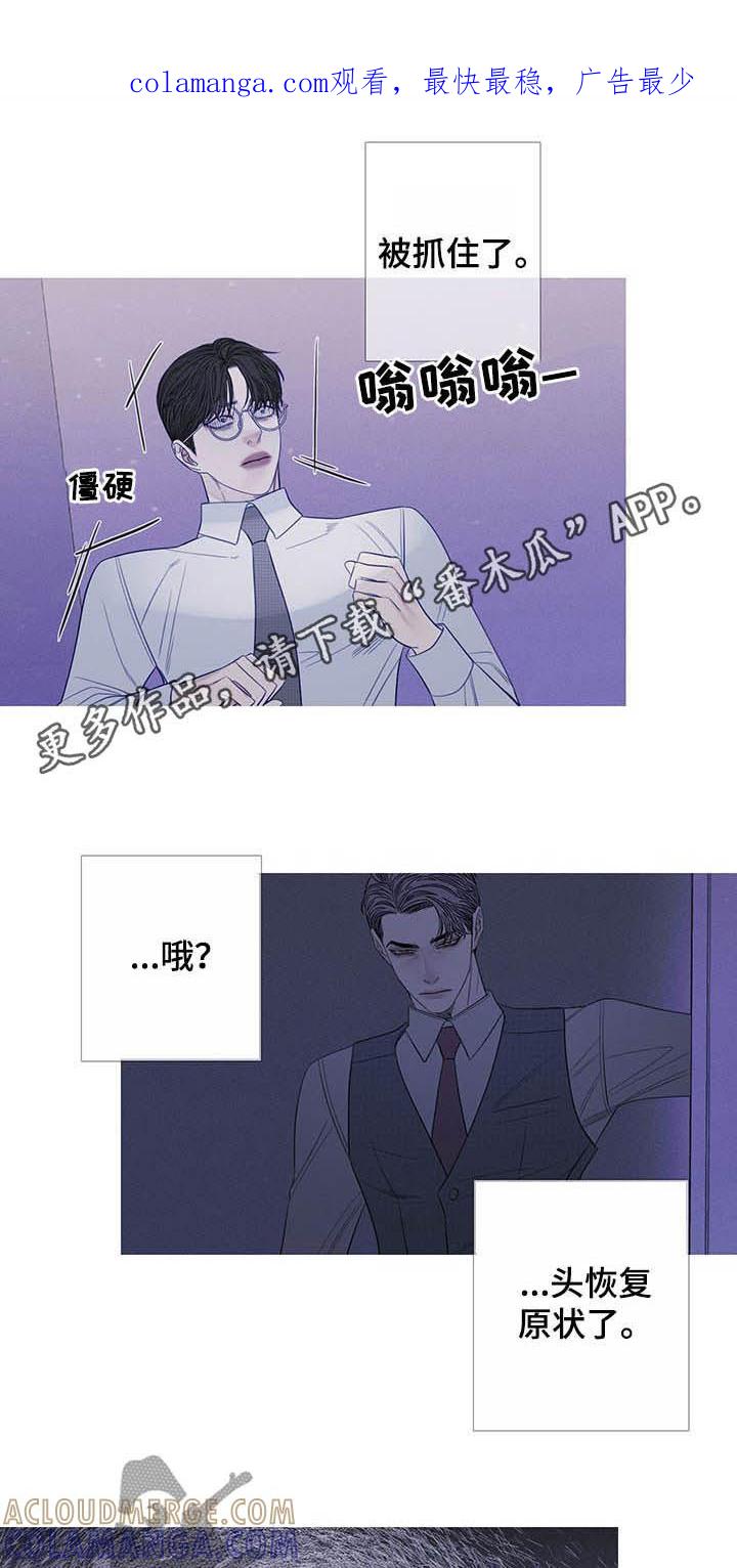 第31章：吓晕-鬼门关-MEL（第1张）