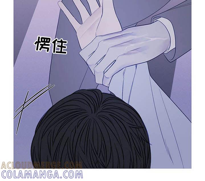 第31章：吓晕-鬼门关-MEL（第9张）