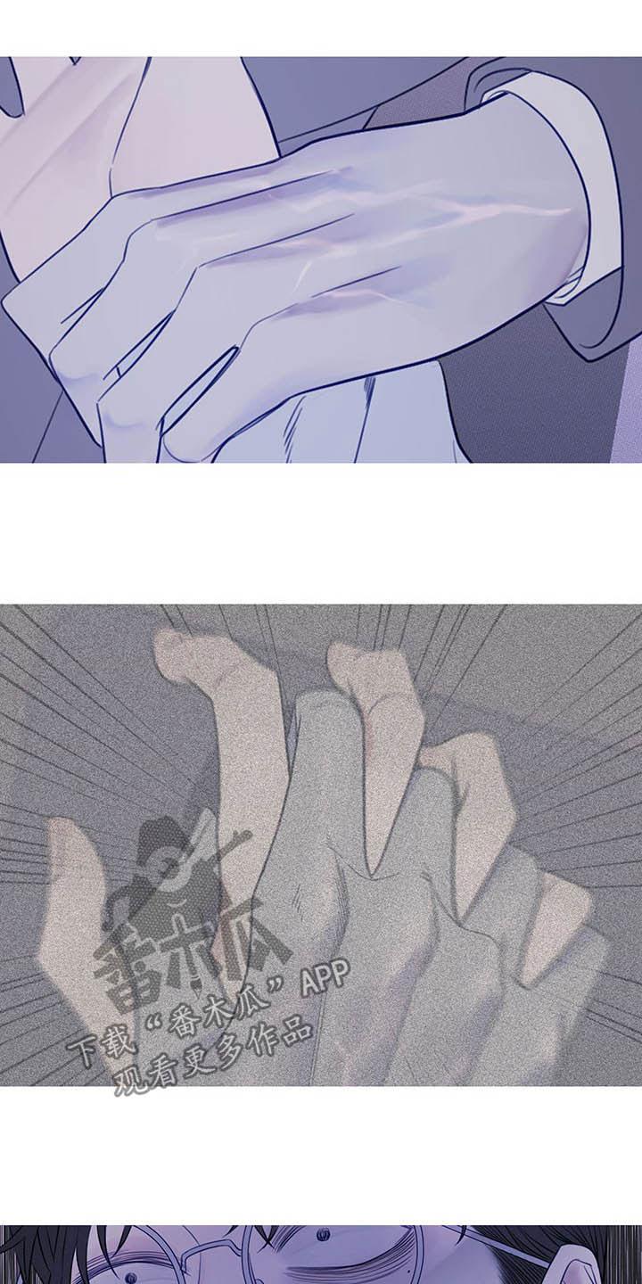 第31章：吓晕-鬼门关-MEL（第10张）