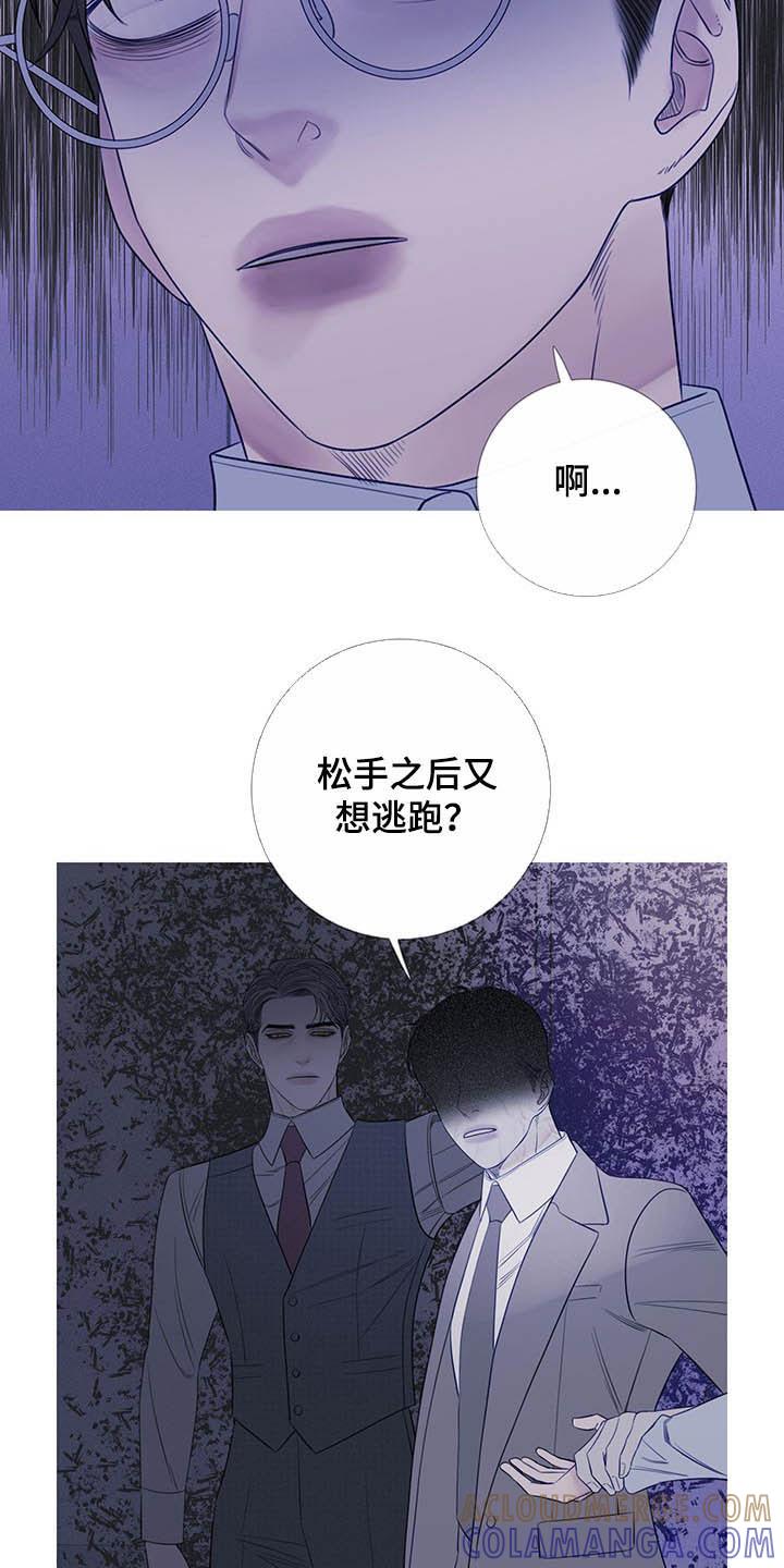 第31章：吓晕-鬼门关-MEL（第11张）