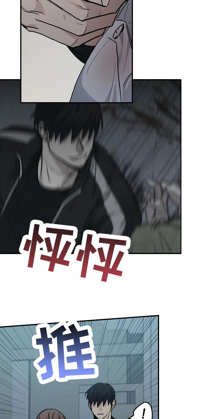 第31章：很讨厌-被男人掌控生死-PImane（第4张）