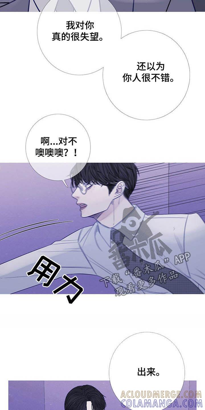 第31章：吓晕-鬼门关-MEL（第5张）