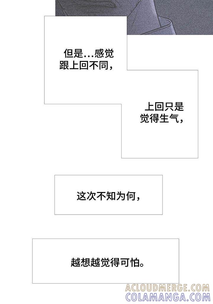 第32章：门铃-鬼门关-MEL（第9张）