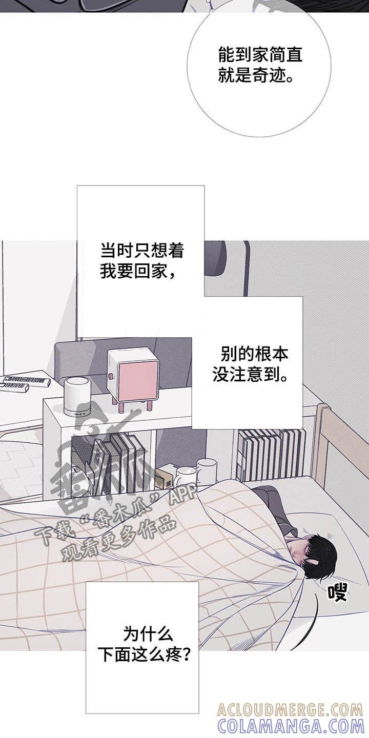 第32章：门铃-鬼门关-MEL（第5张）