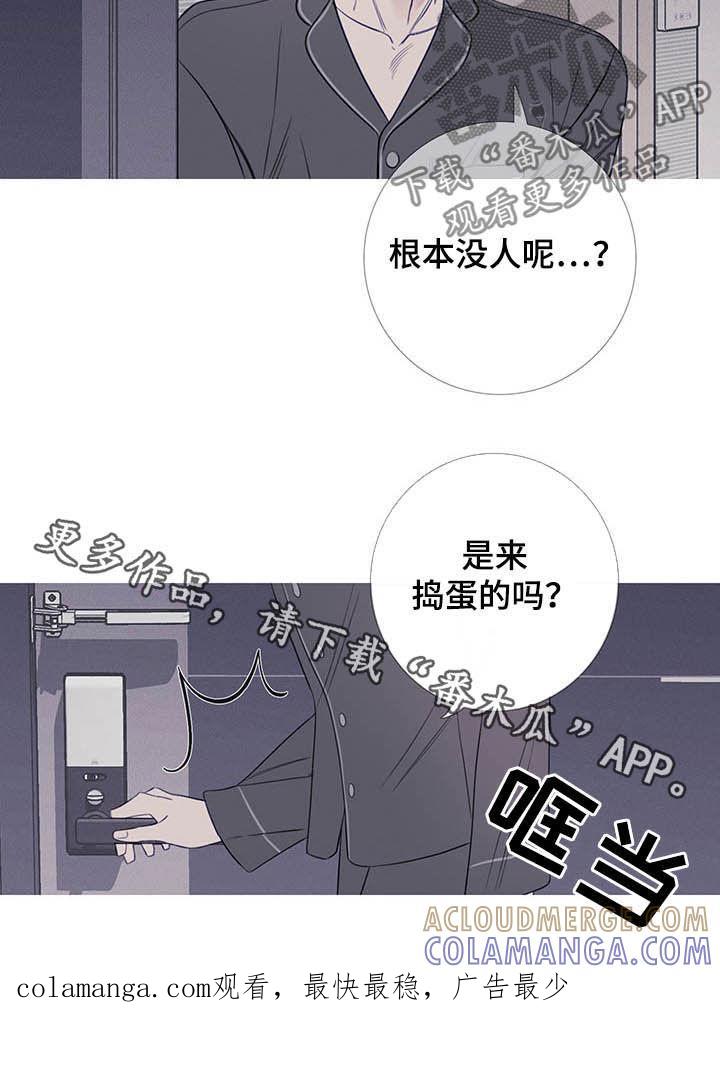 第32章：门铃-鬼门关-MEL（第17张）