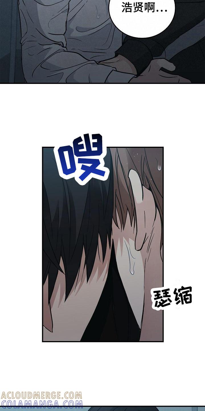 第32章：只顾自己-被男人掌控生死-PImane（第13张）