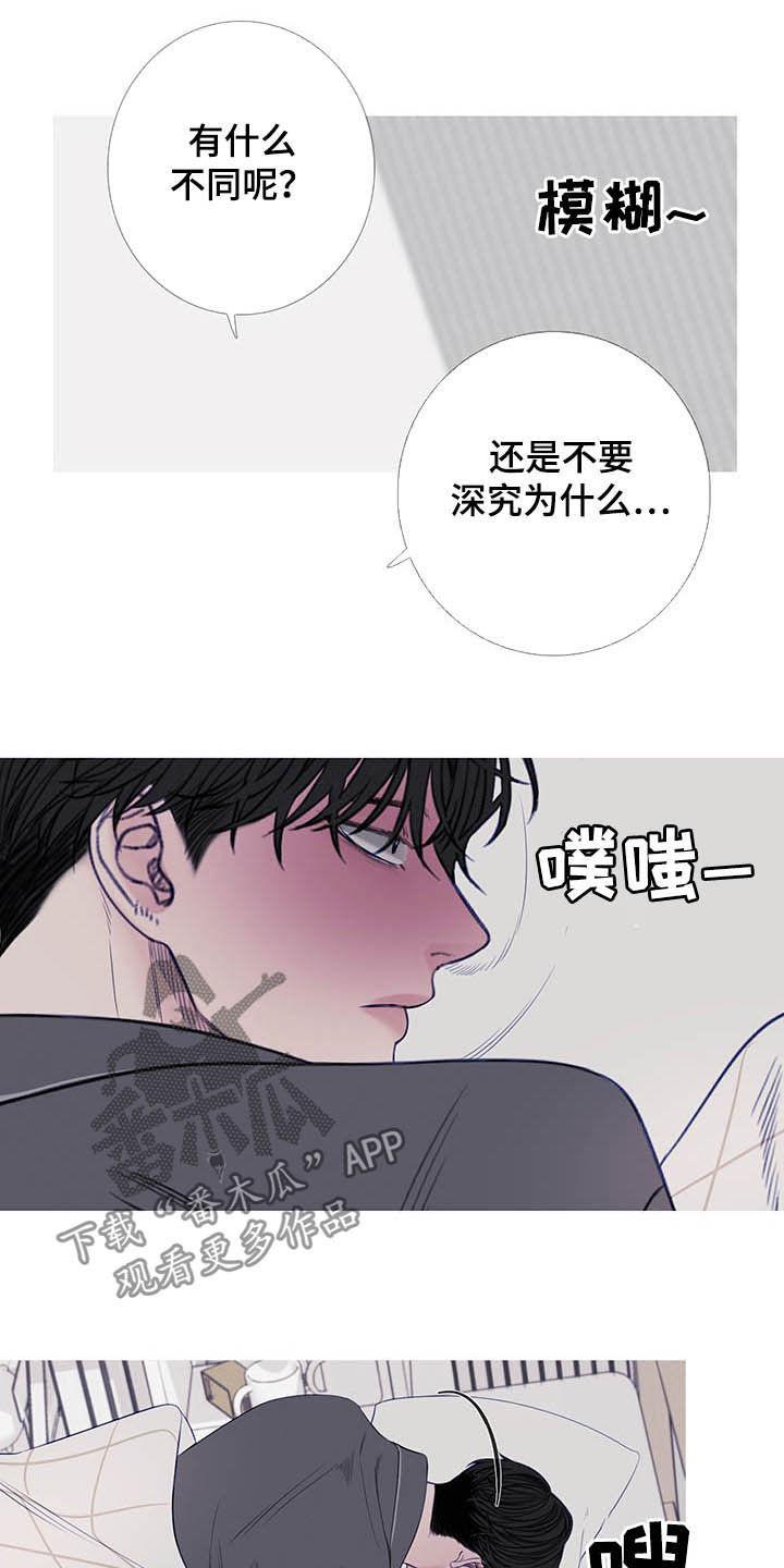 第32章：门铃-鬼门关-MEL（第10张）