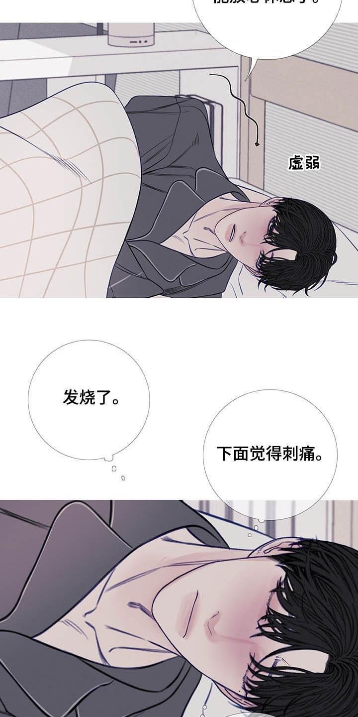 第32章：门铃-鬼门关-MEL（第4张）