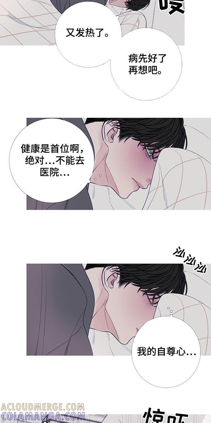第32章：门铃-鬼门关-MEL（第11张）