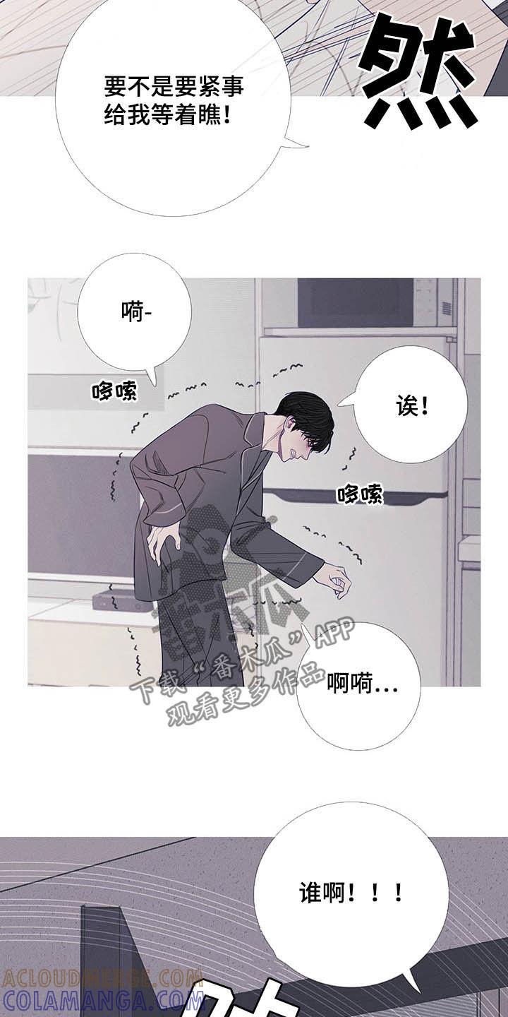 第32章：门铃-鬼门关-MEL（第15张）