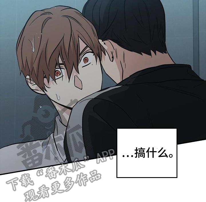 第32章：只顾自己-被男人掌控生死-PImane（第14张）