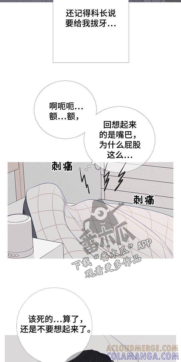 第32章：门铃-鬼门关-MEL（第7张）